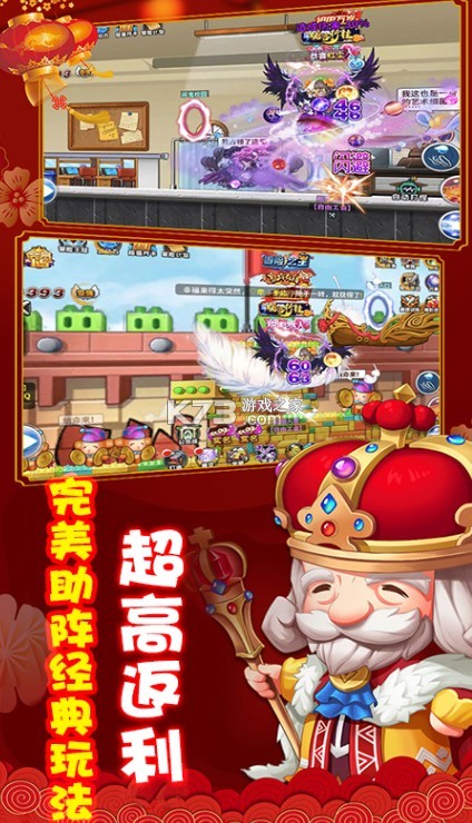 爱宠大冒险(新春抽红包)4