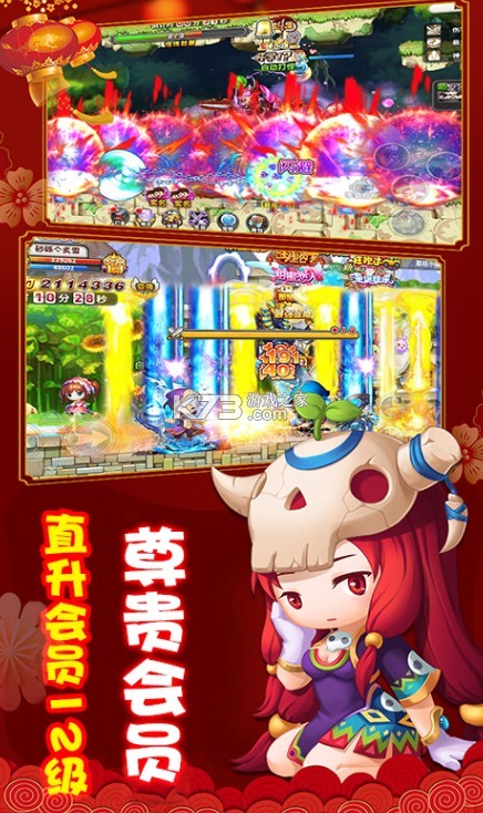 爱宠大冒险(新春抽红包)