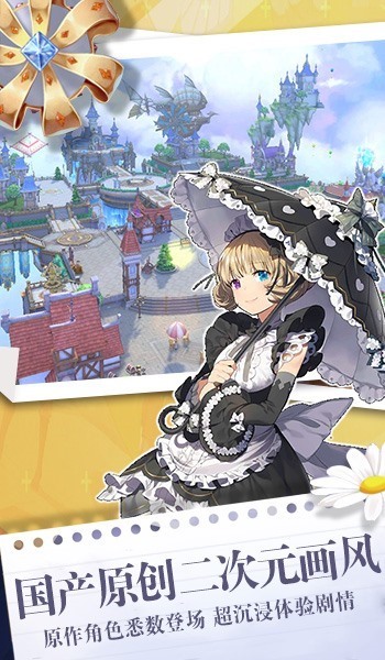 影之痕之梦幻星空1