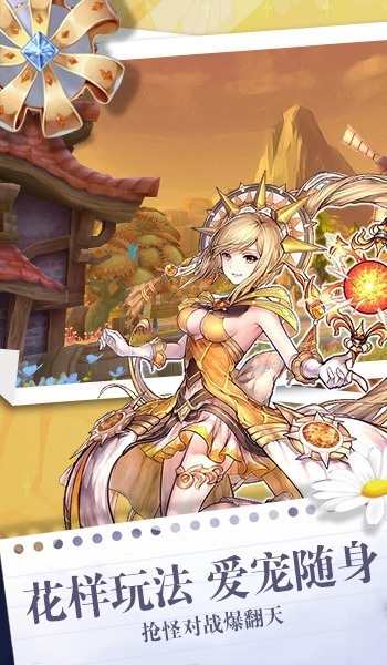 影之痕之梦幻星空2