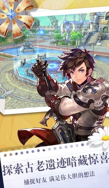 影之痕之梦幻星空3