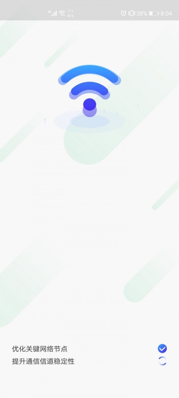 WiFi一键通 WiFi一键通