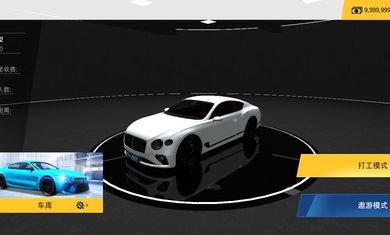 遨游中国卡车模拟器1.4