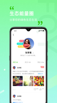 风清养3