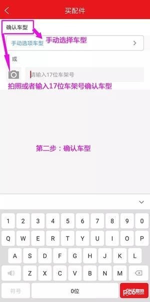 跑街令app
