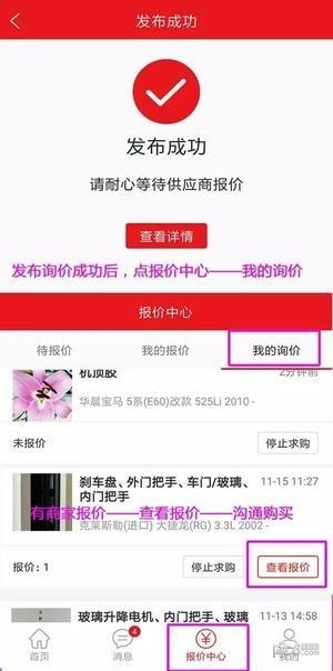 跑街令软件下载