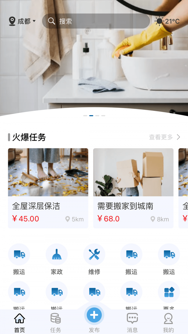 百需生活0