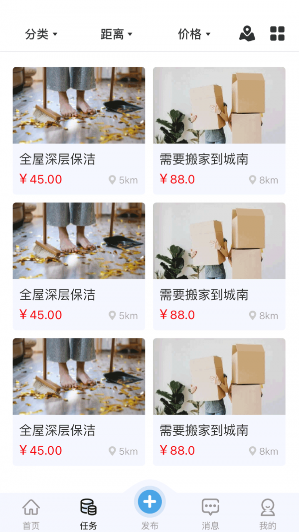 百需生活1