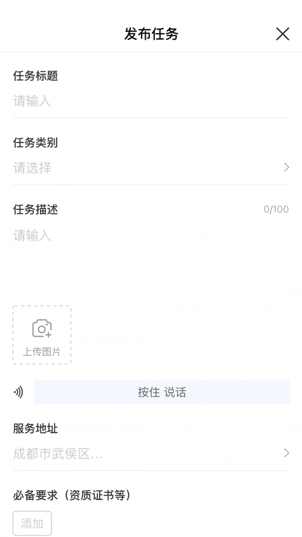 百需生活3