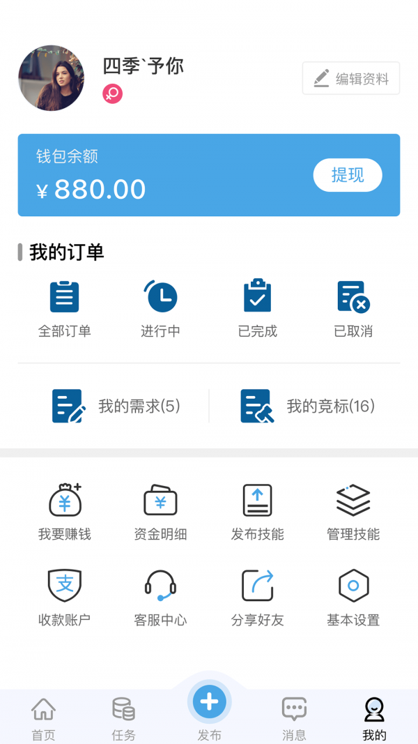 百需生活4