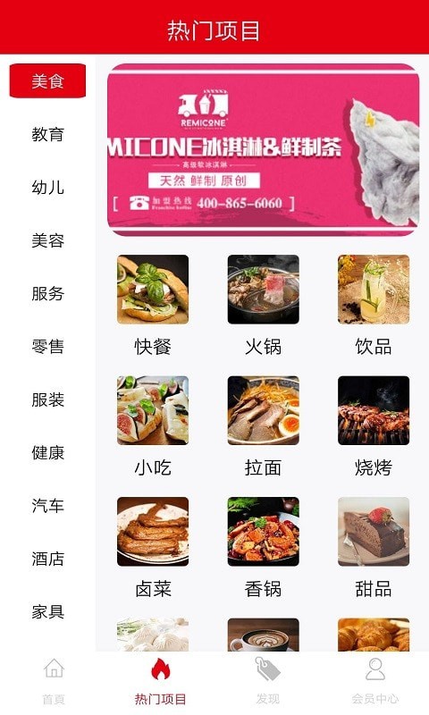 豪瑞优配2