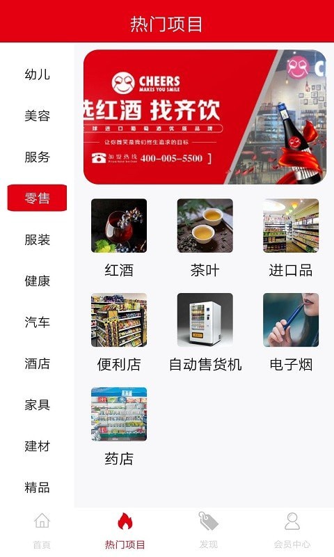 豪瑞优配3