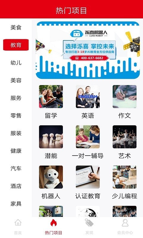 豪瑞优配4