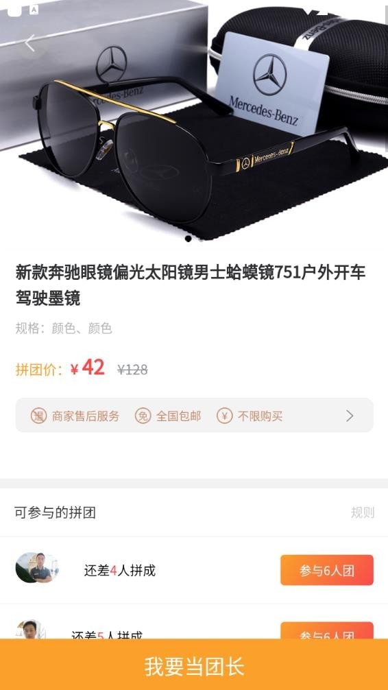 乐享沃家1