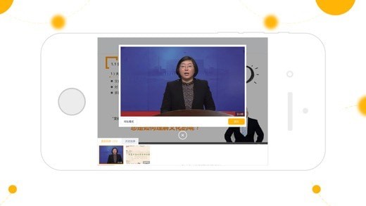 智课堂授课助手1