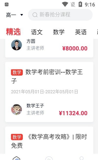 太方状元在线 太方状元在线