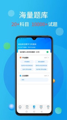 油服技术服务平台0