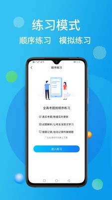 油服技术服务平台1