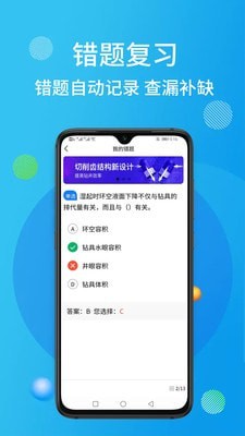 油服技术服务平台3
