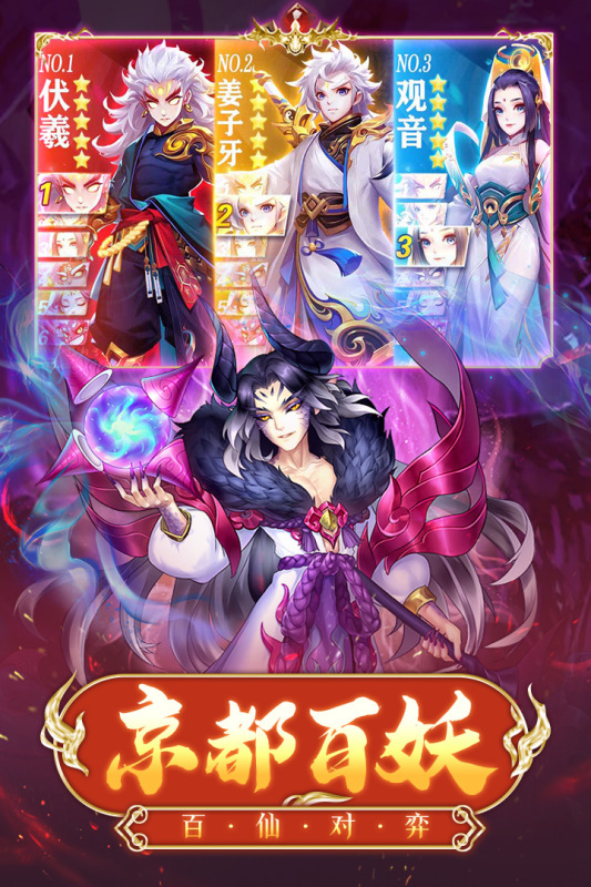 神行九歌 神行九歌