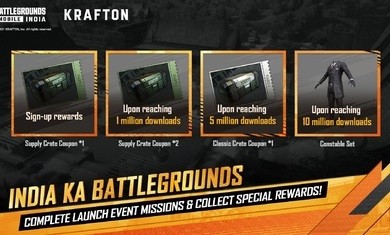 绝地求生印度服1