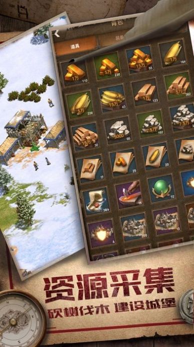 我在荒岛造文明1