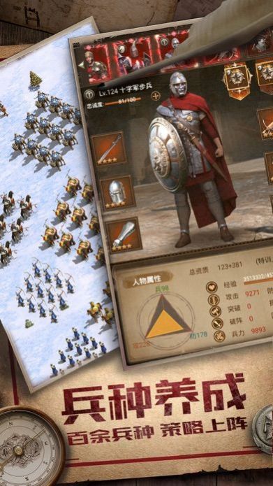 我在荒岛造文明2