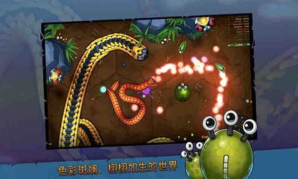 贪吃蛇超爽大作战1