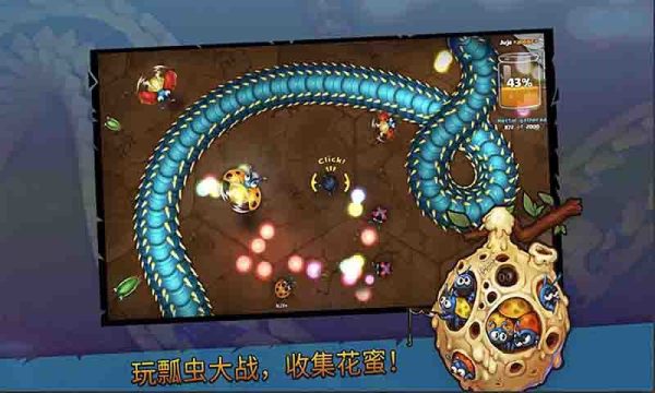 贪吃蛇超爽大作战4