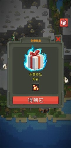 上帝模拟器进化全物品解锁版