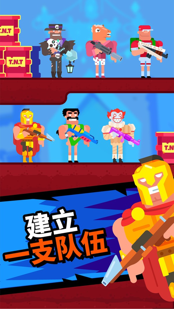 闯关我最棒小米版0