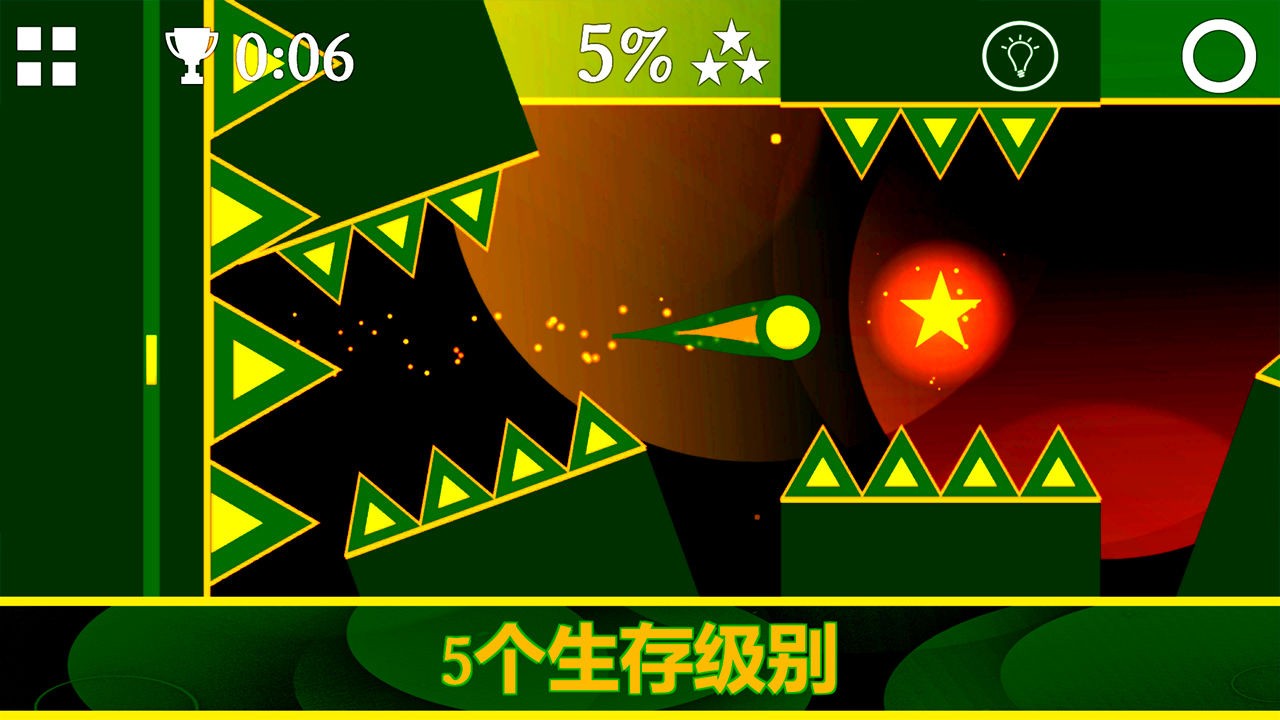 重力之歌2