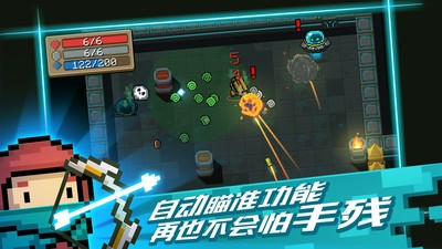 元气骑士泥油海岛2