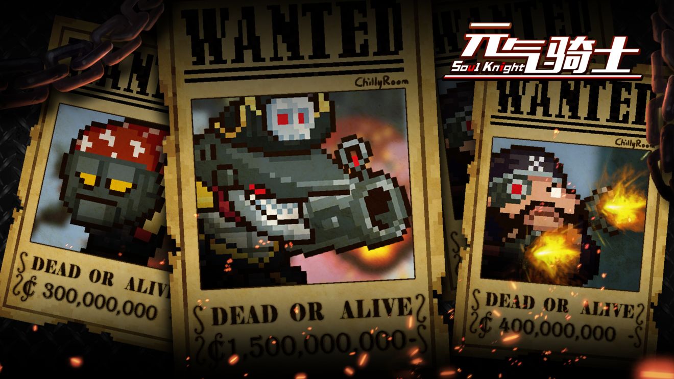 元气骑士泥油海岛