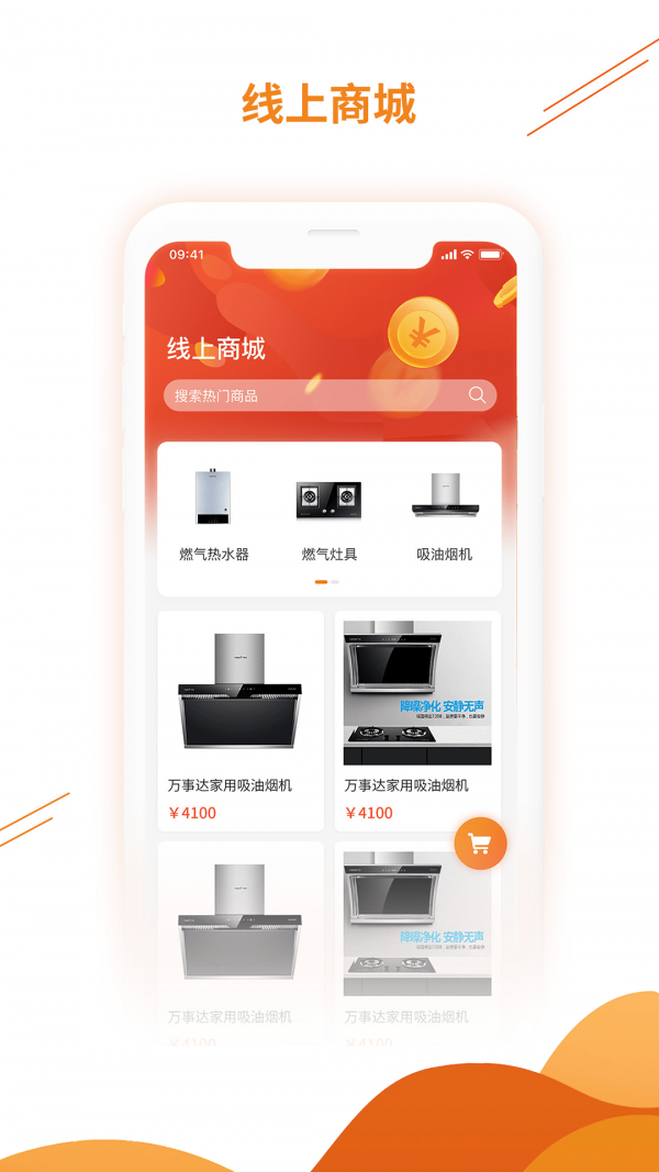 昆仑燃气3