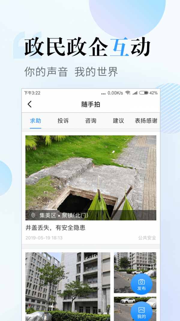 i厦门2
