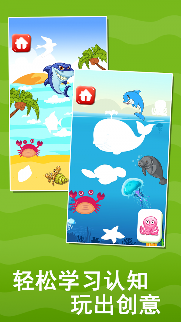 宝宝益智早教贴纸书0