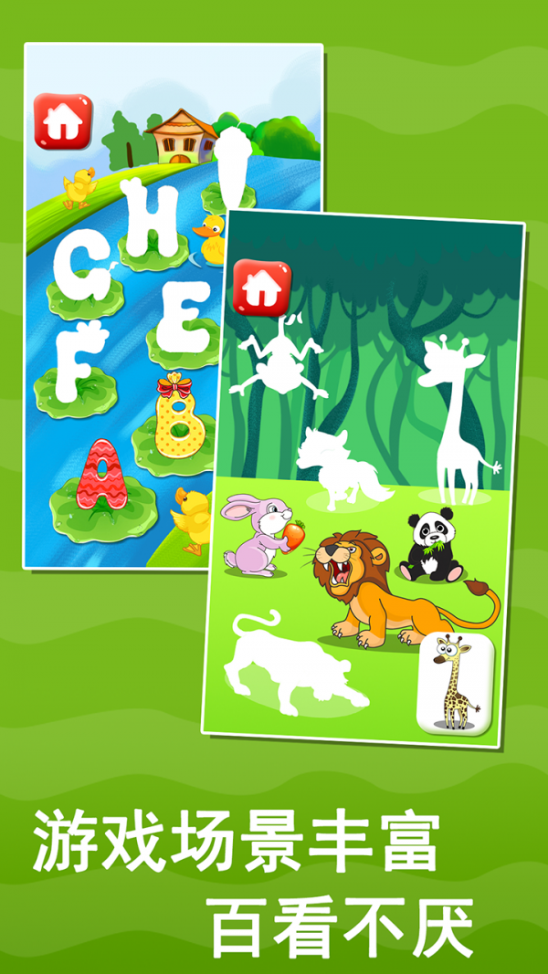 宝宝益智早教贴纸书4