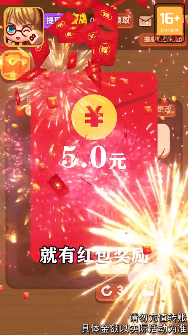 数字练习20483
