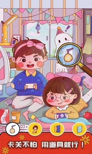 我眼神儿贼好误入危局