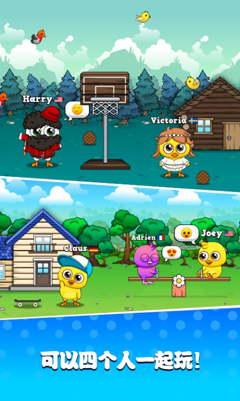 托卡世界宠物母鸡0