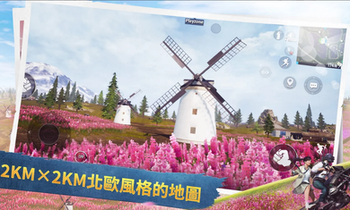 绝地求生刺激战场印度服