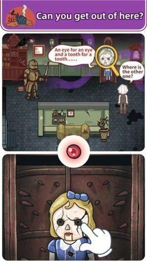 密室逃脱解密41