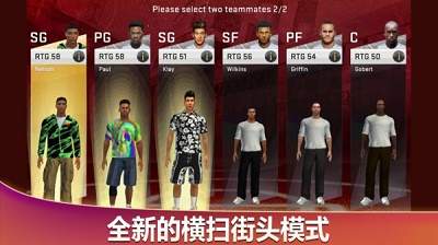 美职篮2K20中文版