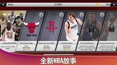 美职篮2K20中文版