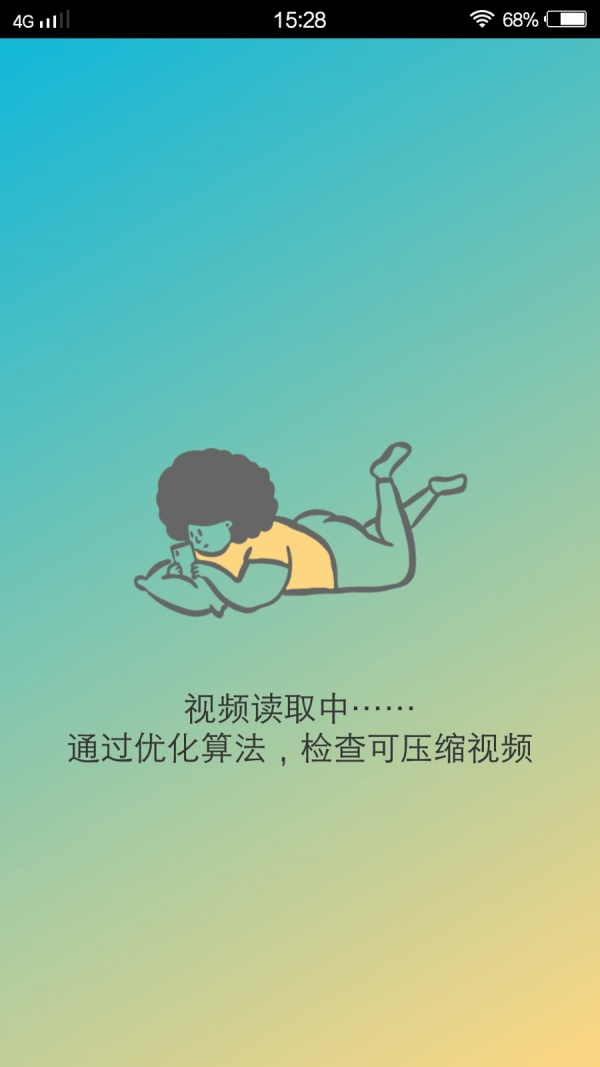 酷咪2