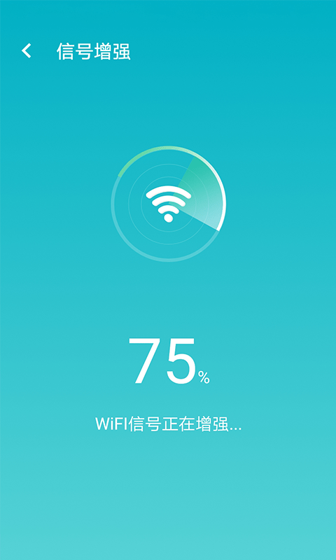 wifi如意连2