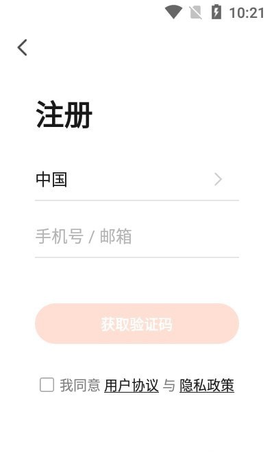 伯图物联0