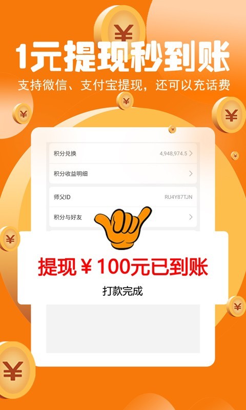 66联盟2