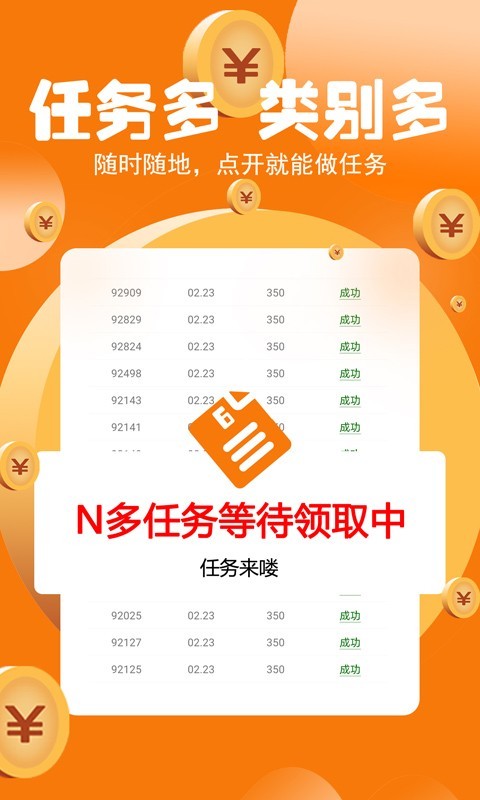 66联盟3